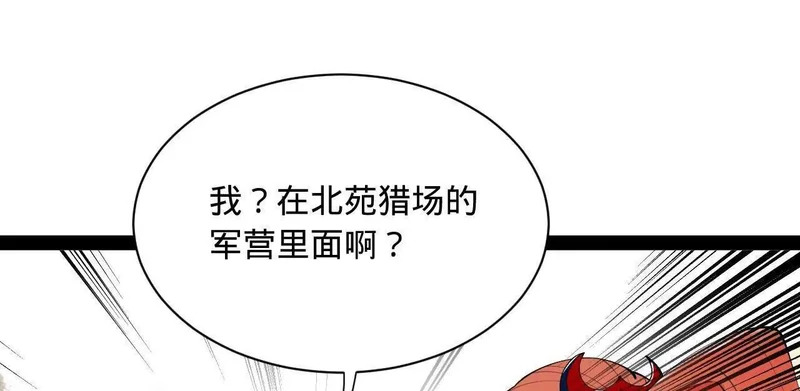 347 小冰生产！ 第21页