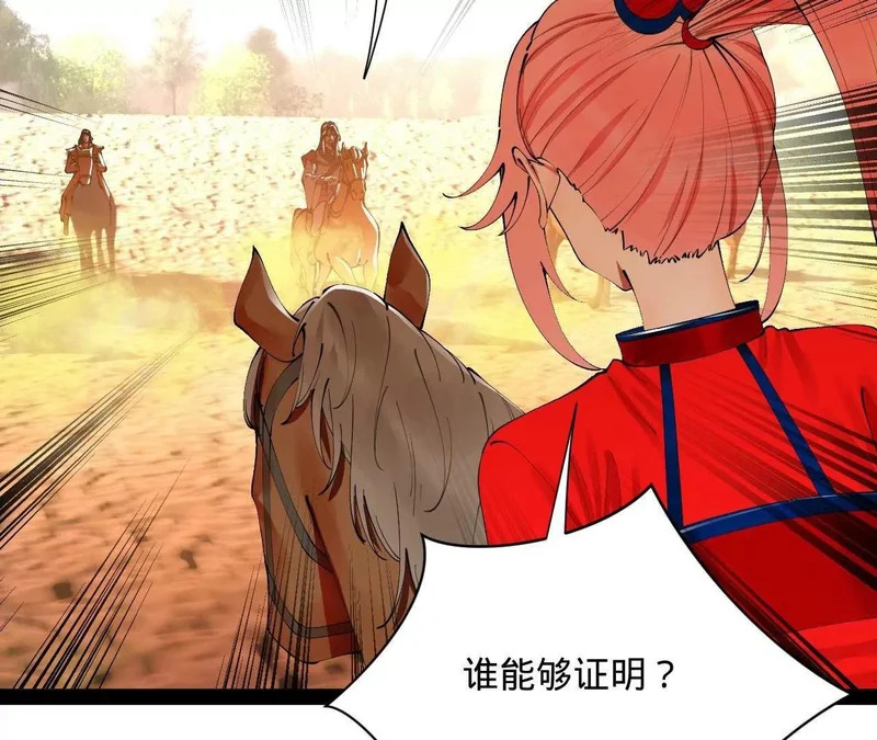 347 小冰生产！ 第22页