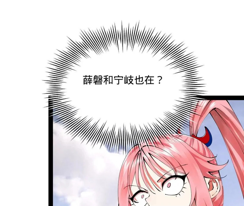347 小冰生产！ 第27页