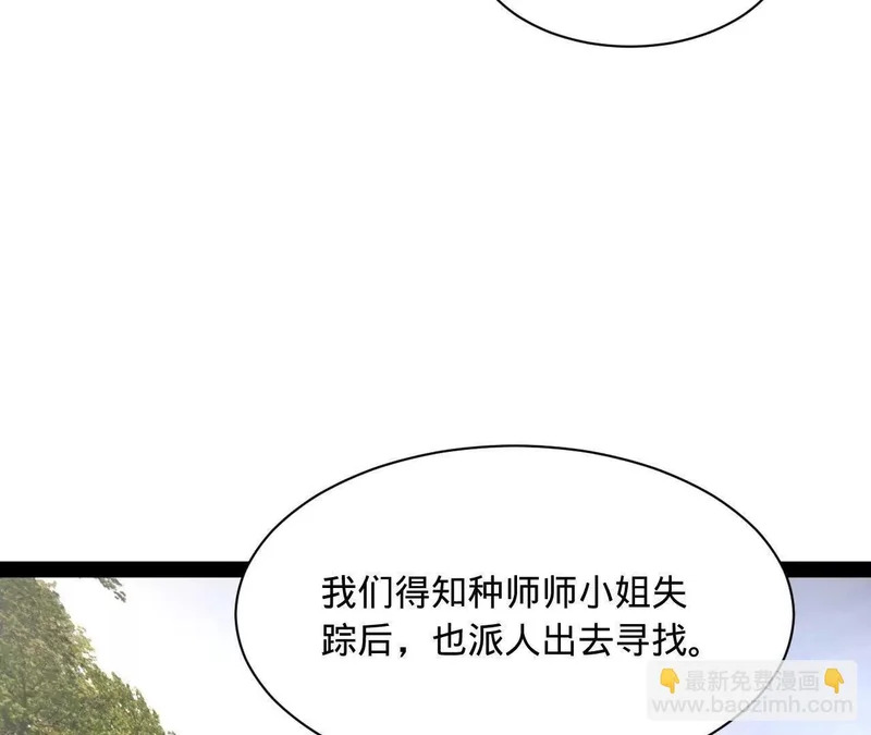 347 小冰生产！ 第33页