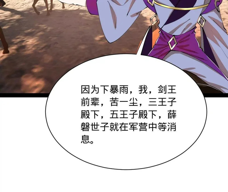 347 小冰生产！ 第35页