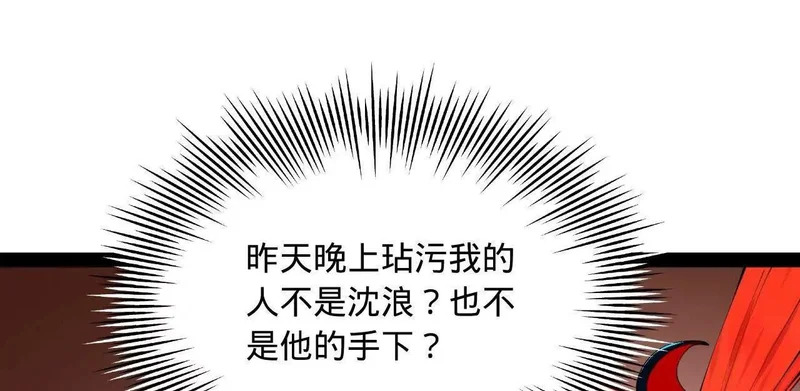 347 小冰生产！ 第36页