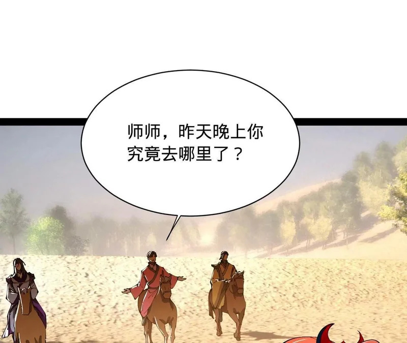 347 小冰生产！ 第39页