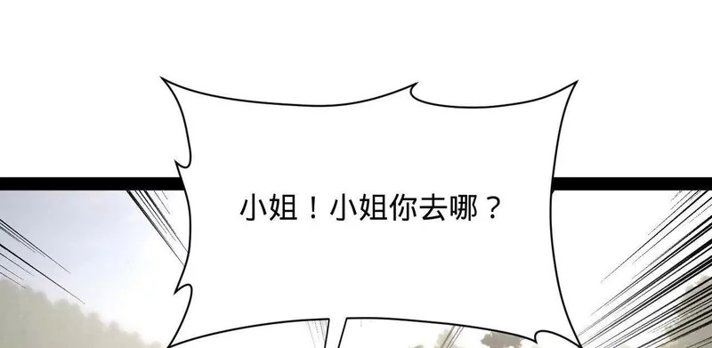 347 小冰生产！ 第44页