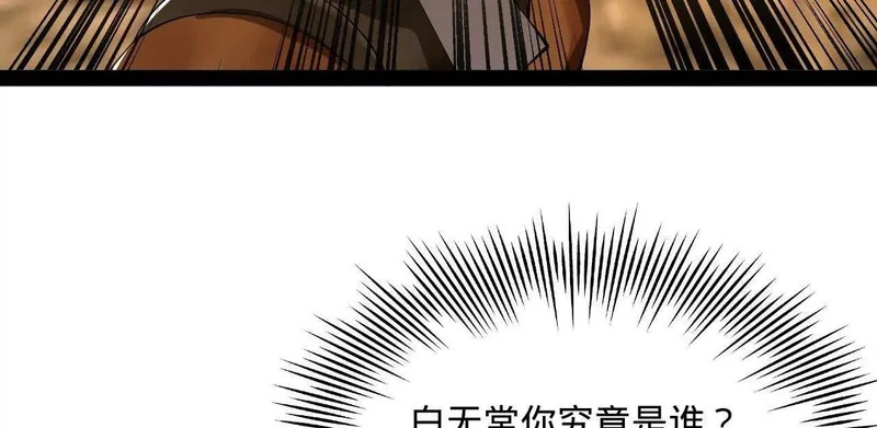 347 小冰生产！ 第46页