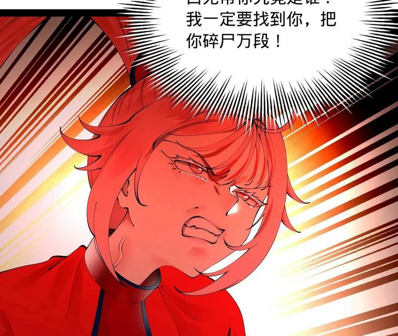 347 小冰生产！ 第47页