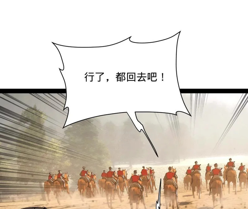 347 小冰生产！ 第50页