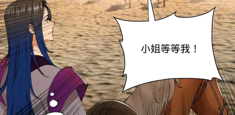 347 小冰生产！ 第51页