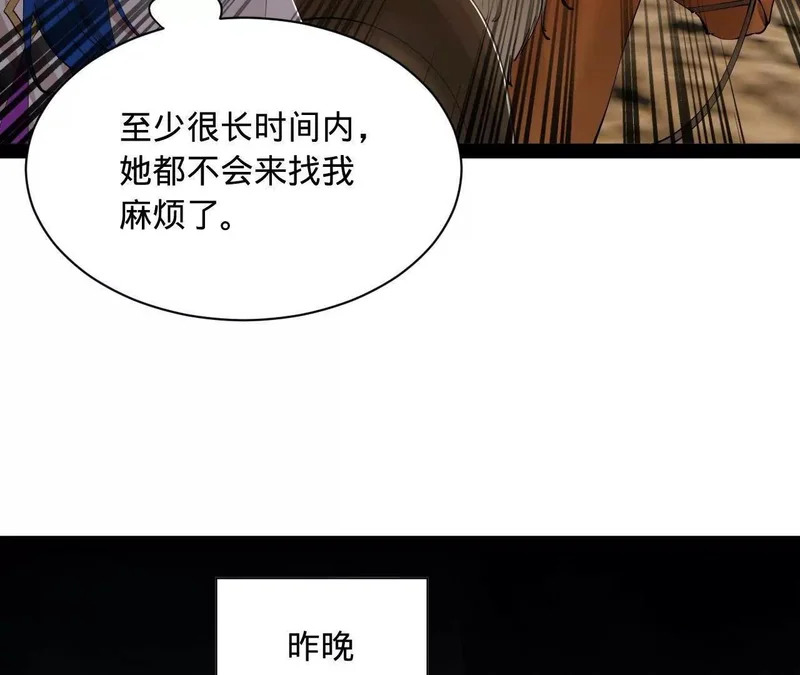 347 小冰生产！ 第52页