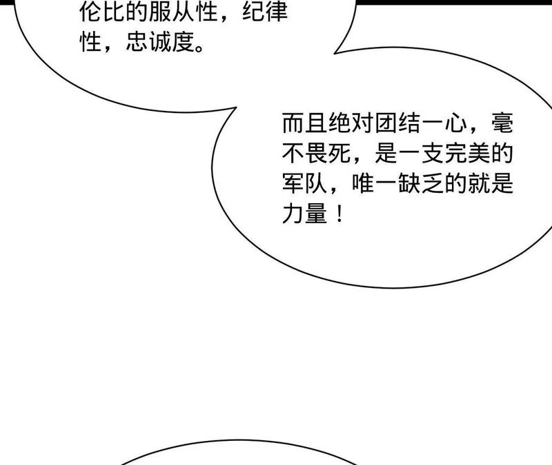 347 小冰生产！ 第58页