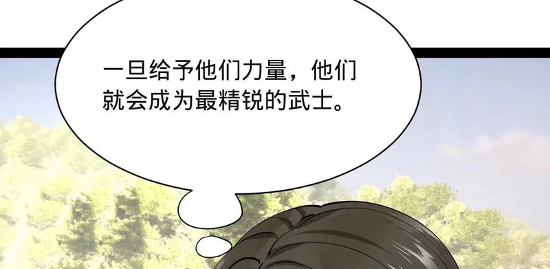 347 小冰生产！ 第59页