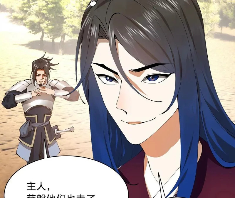 347 小冰生产！ 第60页