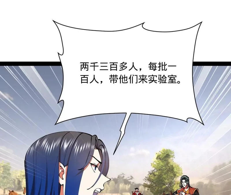 347 小冰生产！ 第62页