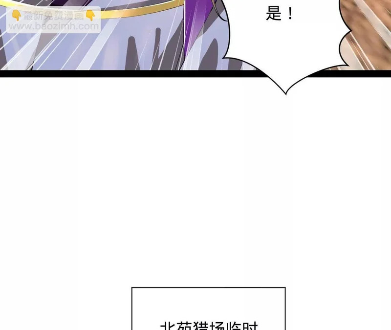 347 小冰生产！ 第64页