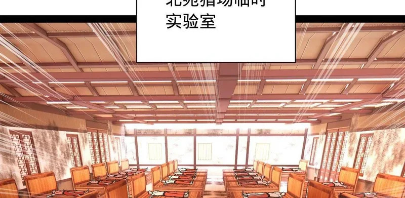 347 小冰生产！ 第65页