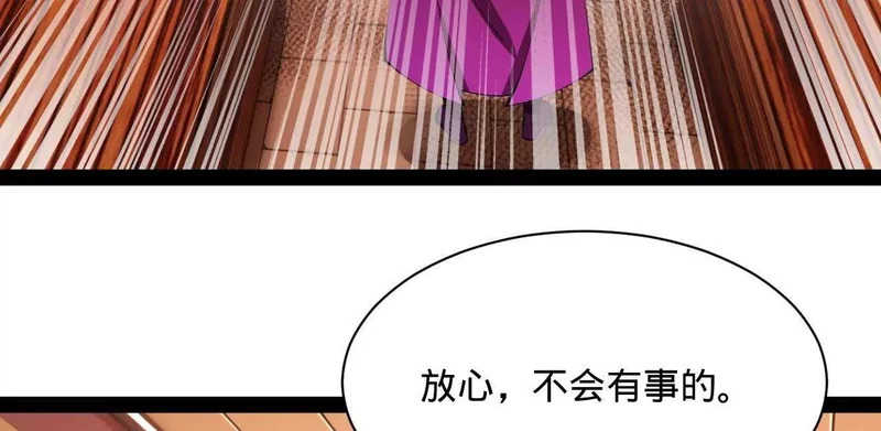 347 小冰生产！ 第67页