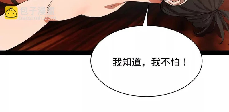 347 小冰生产！ 第69页