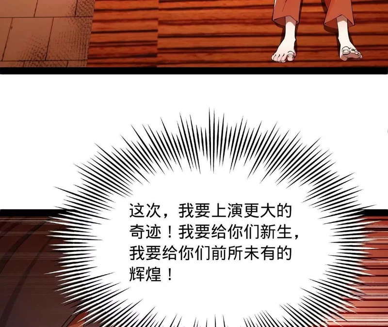 347 小冰生产！ 第75页