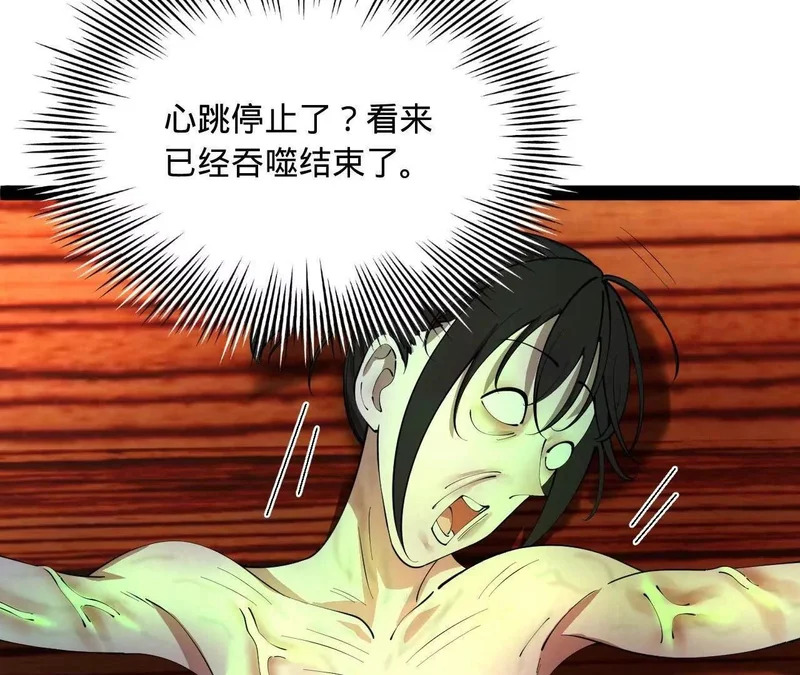 347 小冰生产！ 第81页
