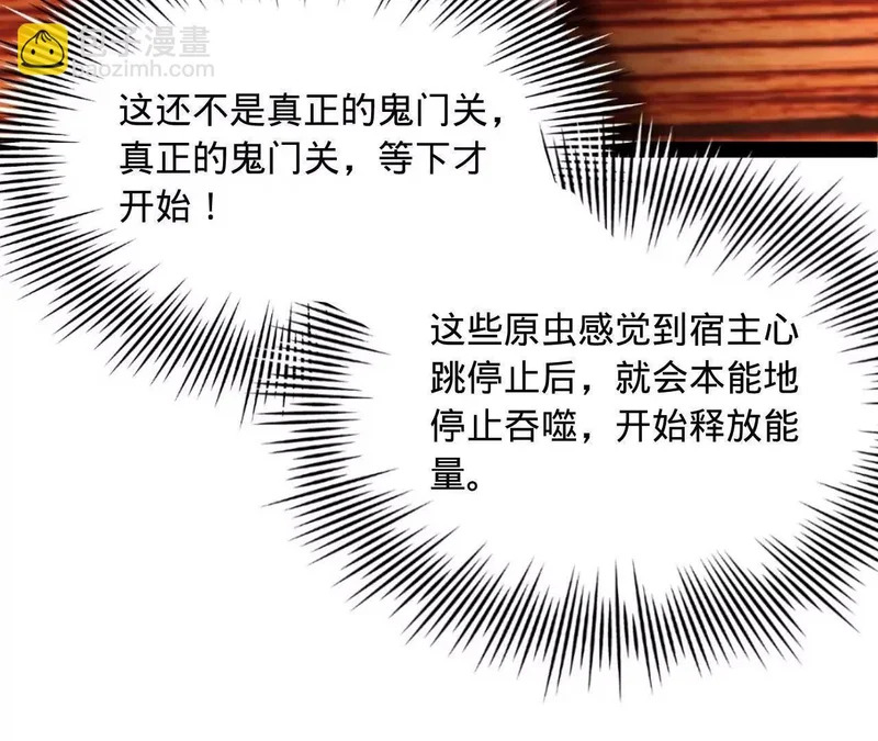 347 小冰生产！ 第83页