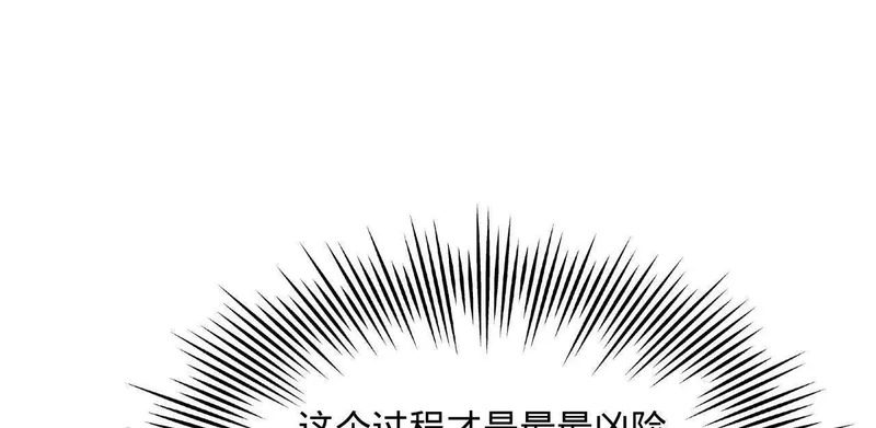 347 小冰生产！ 第84页