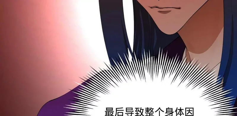 347 小冰生产！ 第86页