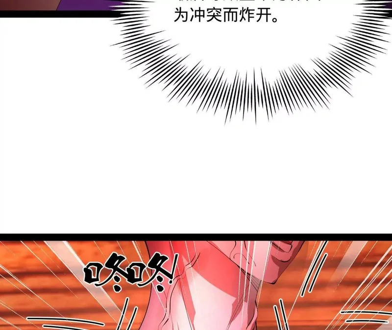 347 小冰生产！ 第87页