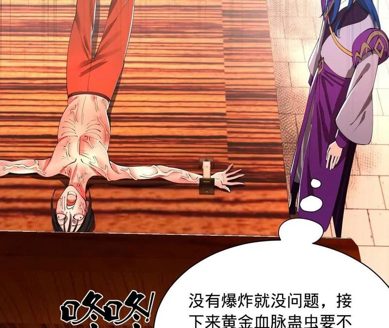 347 小冰生产！ 第91页