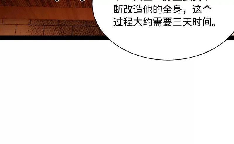 347 小冰生产！ 第92页