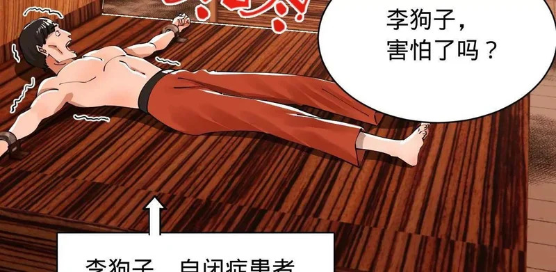 347 小冰生产！ 第94页