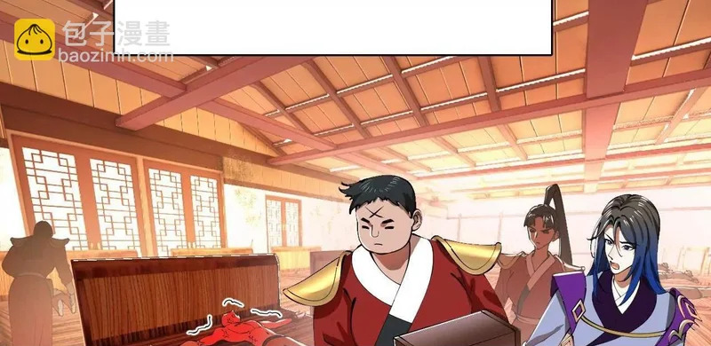 347 小冰生产！ 第100页