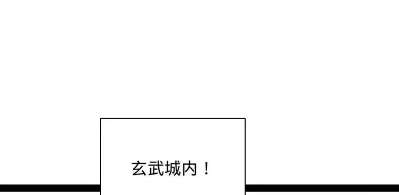 347 小冰生产！ 第104页