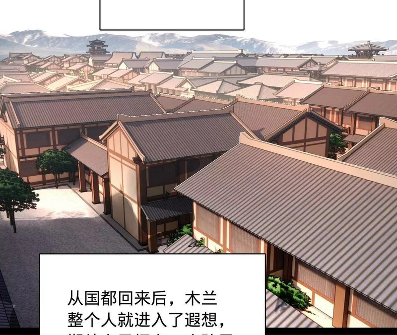 347 小冰生产！ 第105页