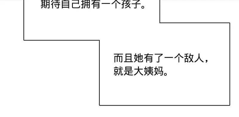 347 小冰生产！ 第106页
