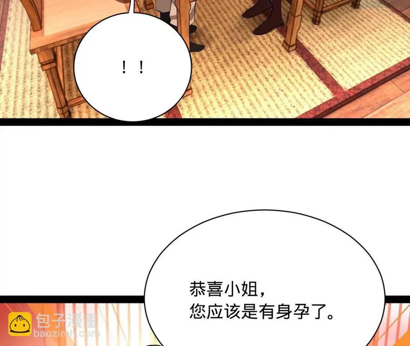 347 小冰生产！ 第109页