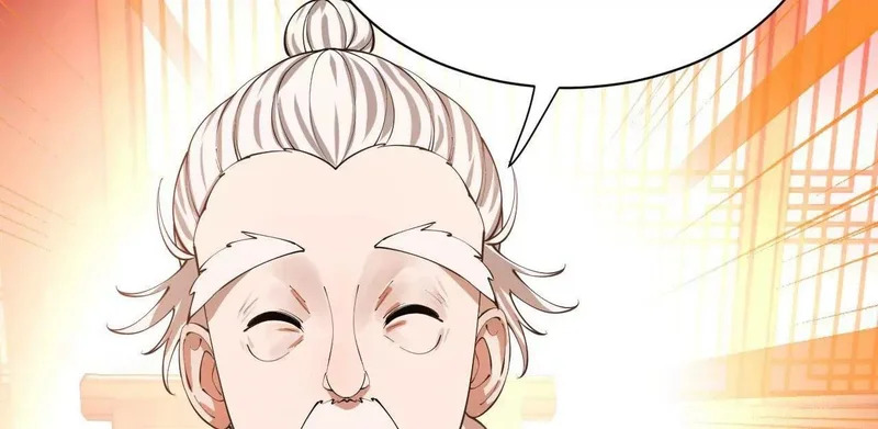 347 小冰生产！ 第110页