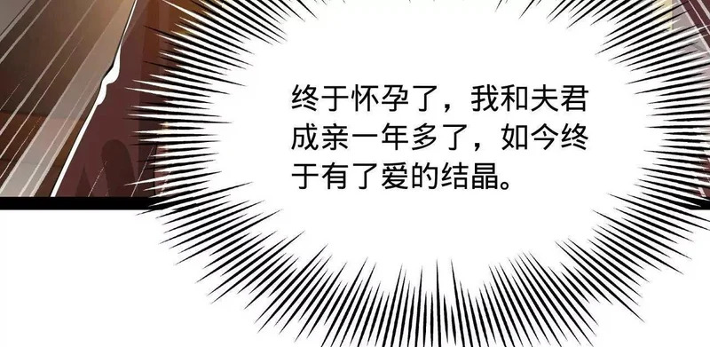 347 小冰生产！ 第114页