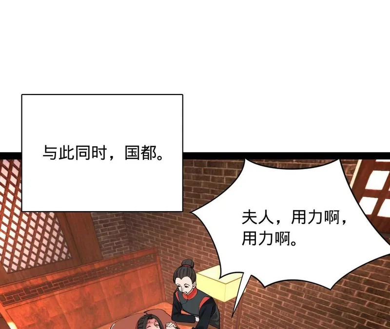 347 小冰生产！ 第116页