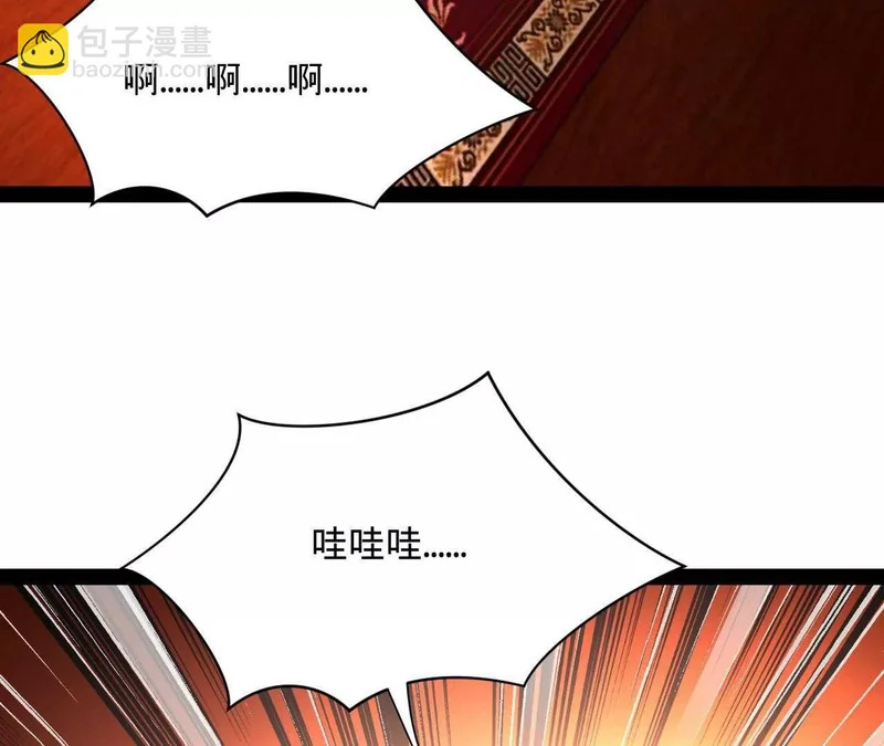 347 小冰生产！ 第118页