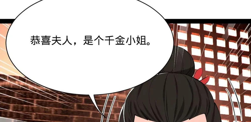 347 小冰生产！ 第121页