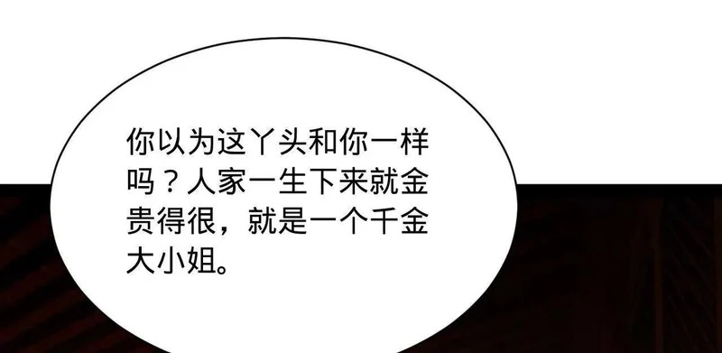 347 小冰生产！ 第125页