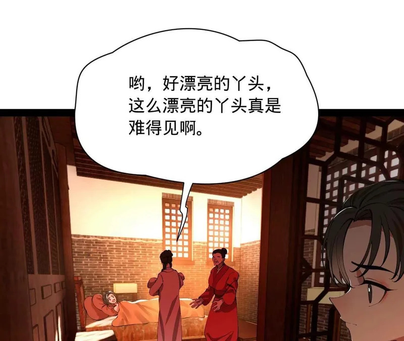 347 小冰生产！ 第128页