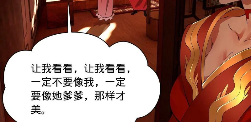347 小冰生产！ 第129页