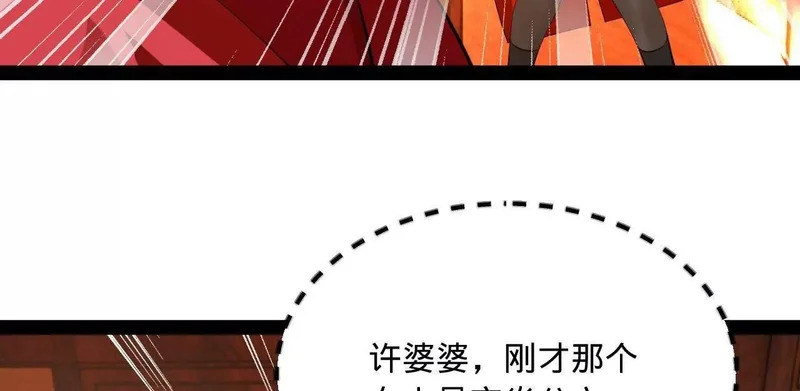 347 小冰生产！ 第135页