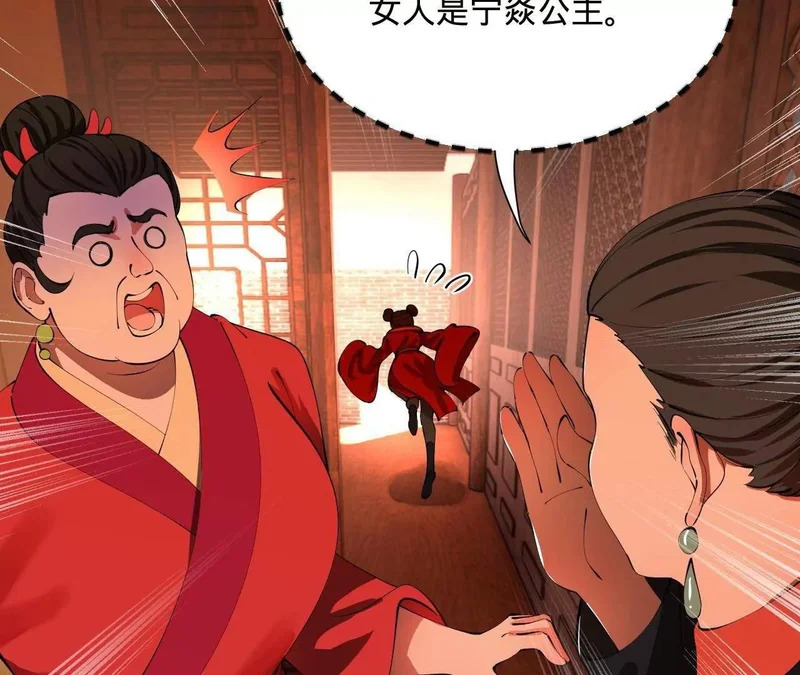 347 小冰生产！ 第136页