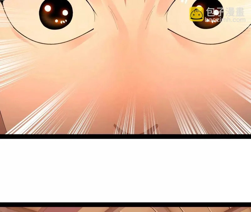 348 血脉涅槃！ 第10页