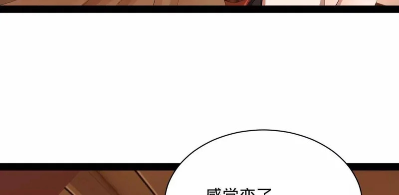 348 血脉涅槃！ 第15页