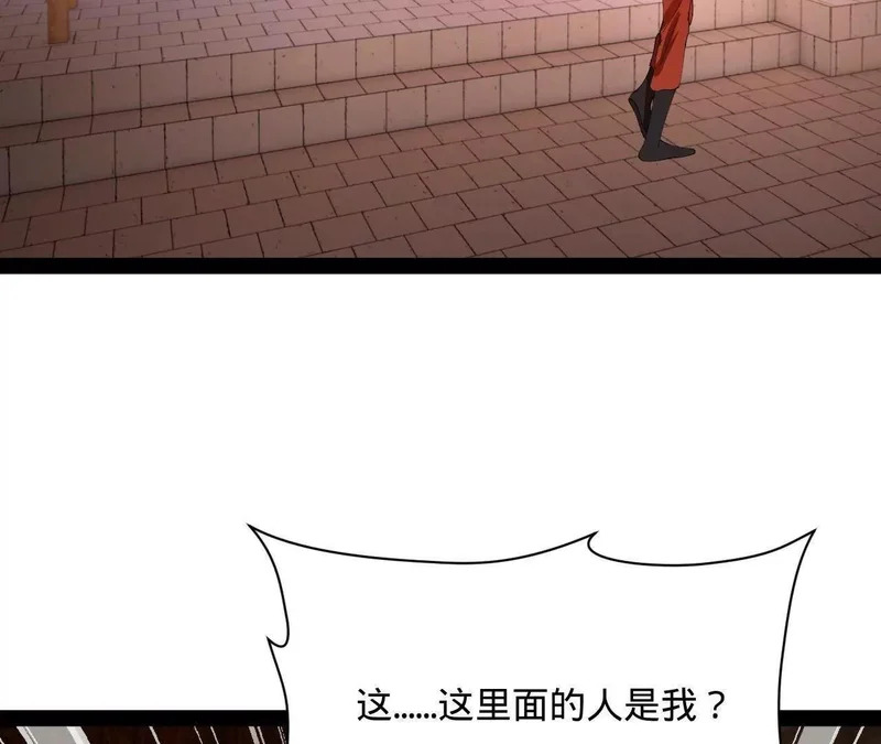 348 血脉涅槃！ 第22页