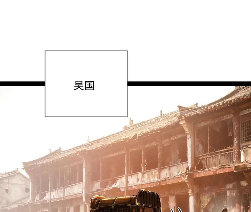 348 血脉涅槃！ 第89页