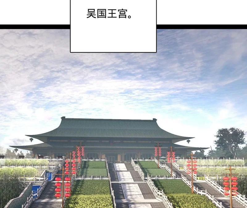 348 血脉涅槃！ 第100页